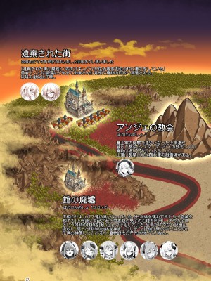 [KAMINENDO.CORP (あかざわRED)] まことに ざんねんですが ぼうけんのしょ9は消えてしまいました。 [DL版]_27