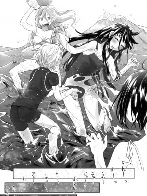 (C102) [ツマサキレーベル (左カゲトラ)] ゆりっぷるらいふR18 2_06