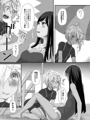 (C102) [ツマサキレーベル (左カゲトラ)] ゆりっぷるらいふR18 2_08