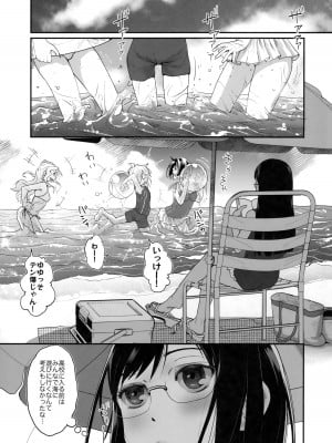 (C102) [ツマサキレーベル (左カゲトラ)] ゆりっぷるらいふR18 2_04