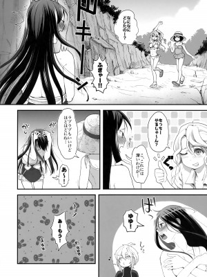 (C102) [ツマサキレーベル (左カゲトラ)] ゆりっぷるらいふR18 2_29