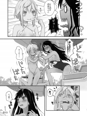 (C102) [ツマサキレーベル (左カゲトラ)] ゆりっぷるらいふR18 2_28