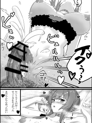 [Odazumokko (くわはらたいき)] 樫野ちゃんは積極的？! (アズールレーン)_40