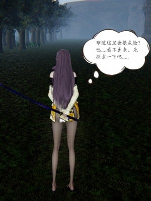 [high動力] 永恆虛空 2-3_0010