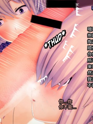 [V-Kris] 宇崎一家AV [不咕鸟汉化组]_11_10_Text