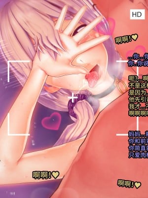 [V-Kris] 宇崎一家AV [不咕鸟汉化组]_22_21_Text