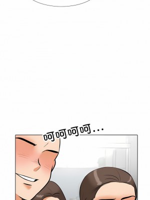 同事換換愛 124-125話_124_3