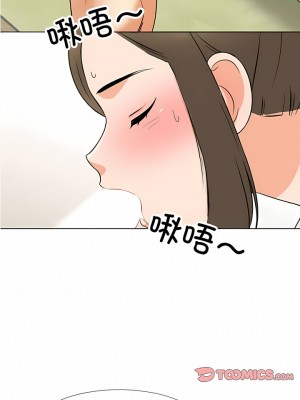 同事換換愛 124-125話_124_7