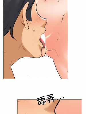 同事換換愛 124-125話_125_7