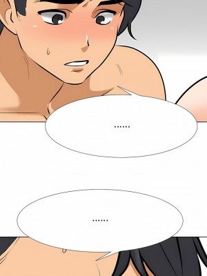 同事換換愛 124-125話_125_8