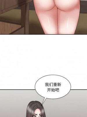 我體內的那個祂 25-26話_26_09