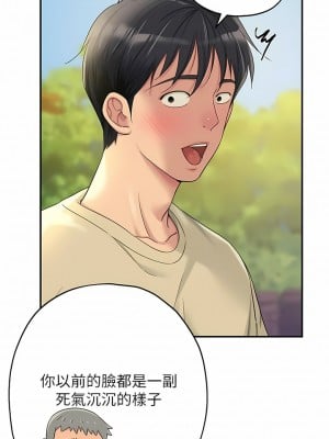 洞洞雜貨店 48-49話_48_01