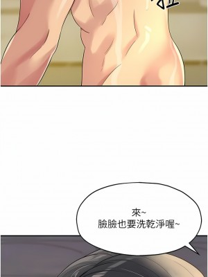 洞洞雜貨店 48-49話_49_03