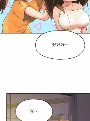 洞洞雜貨店 48-49話_49_10