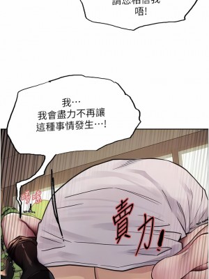 色輪眼 64-65話_65_11