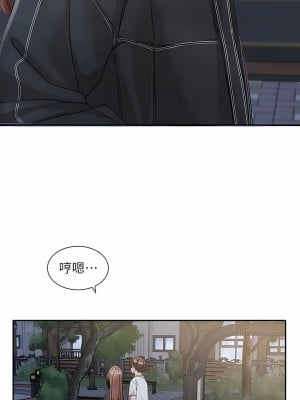 社團學姊 138-139話_138_05