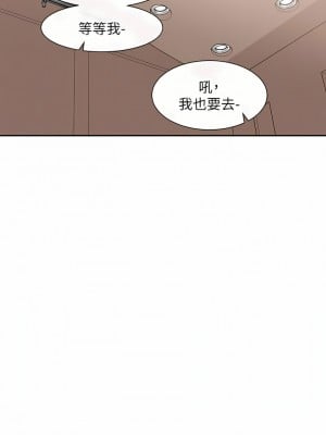 社團學姊 138-139話_138_14