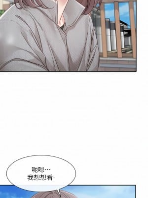 社團學姊 138-139話_139_03