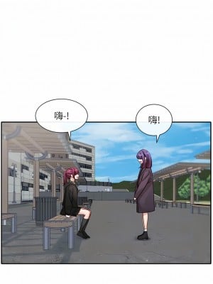 社團學姊 138-139話_139_09