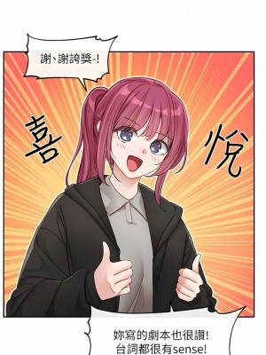 社團學姊 138-139話_139_10