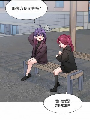 社團學姊 138-139話_139_11