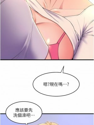 舞蹈系學姊們 79話[完結]_79_05