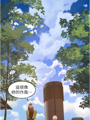 舞蹈系學姊們 79話[完結]_79_17