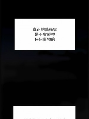 舞蹈系學姊們 79話[完結]_79_18