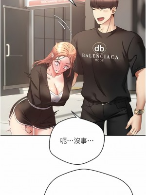 慾望成真App 38-39話_39_07