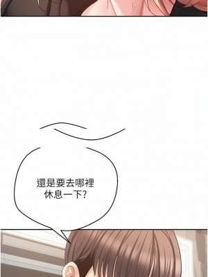 慾望成真App 38-39話_39_08