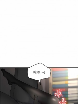 職場陷阱 45-46話_45_17