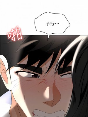 職場陷阱 45-46話_46_11