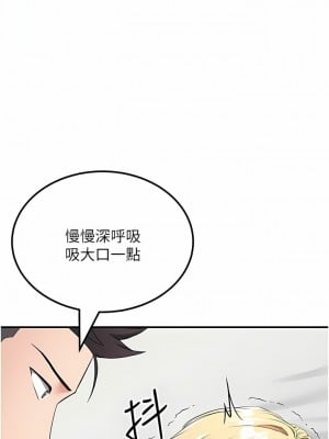 我和繼母的荒島求生記 9-10話_09_05