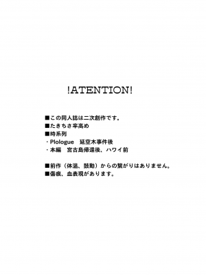[えねるぎあ (ぴかち)] 痕-KIZUATO- (リコリス・リコイル) [DL版]_02_001