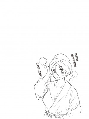 [Pennel] キミがほしい！ [中国翻訳][無修正]_20