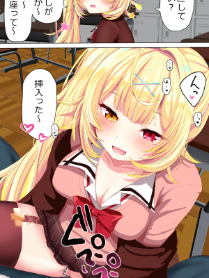 ［ハンプｔ］保健当番② (Pixiv Fanbox)