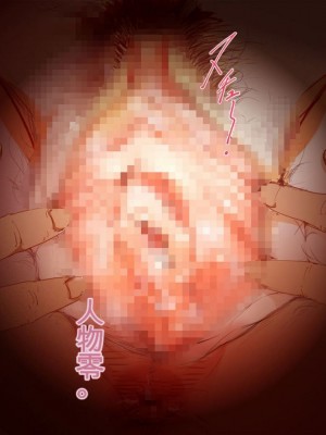 [JUNKセンター亀横ビル]今夜、母と妊活します。弐  [日机翻]_0039
