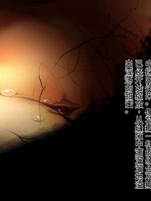 [JUNKセンター亀横ビル]今夜、母と妊活します。弐  [日机翻]_0043