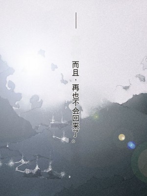 [JUNKセンター亀横ビル]今夜、母と妊活します。弐  [日机翻]_0116