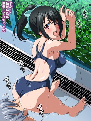 [コロロフ] 姫〇雪菜とラブラブHするCG集XXIII 欲望のスクール水着編 (ストライク・ザ・ブラッド)_085