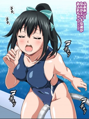 [コロロフ] 姫〇雪菜とラブラブHするCG集XXIII 欲望のスクール水着編 (ストライク・ザ・ブラッド)_074