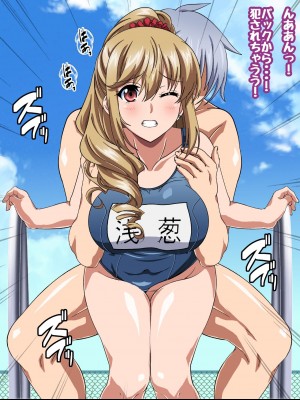 [コロロフ] 姫〇雪菜とラブラブHするCG集XXIII 欲望のスクール水着編 (ストライク・ザ・ブラッド)_048