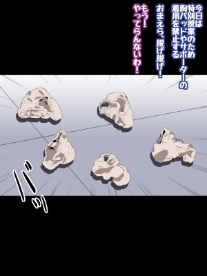 [コロロフ] 姫〇雪菜とラブラブHするCG集XXIII 欲望のスクール水着編 (ストライク・ザ・ブラッド)_024