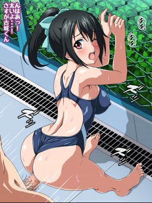 [コロロフ] 姫〇雪菜とラブラブHするCG集XXIII 欲望のスクール水着編 (ストライク・ザ・ブラッド)_087