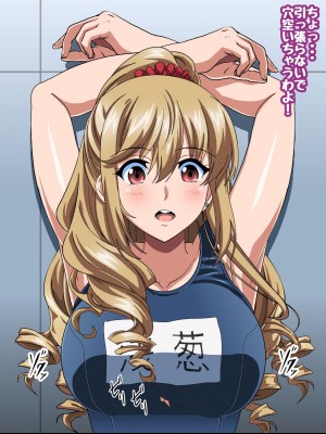 [コロロフ] 姫〇雪菜とラブラブHするCG集XXIII 欲望のスクール水着編 (ストライク・ザ・ブラッド)_057