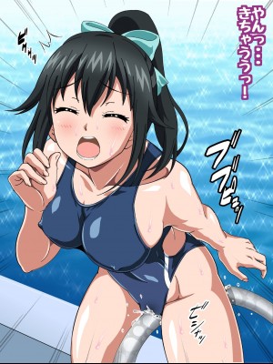 [コロロフ] 姫〇雪菜とラブラブHするCG集XXIII 欲望のスクール水着編 (ストライク・ザ・ブラッド)_075