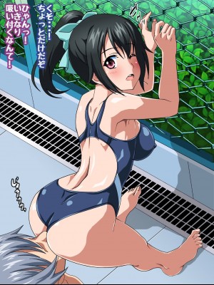 [コロロフ] 姫〇雪菜とラブラブHするCG集XXIII 欲望のスクール水着編 (ストライク・ザ・ブラッド)_084