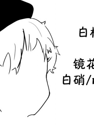 [てぐどら] uisgrちゃん + やりたいこと (しぐれうい) [白杨汉化组]_75
