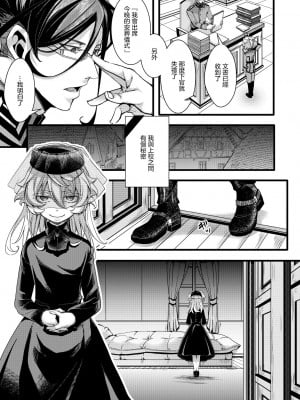 [hal] ✠Rugs (幼女戦記)  [沒有漢化]_02
