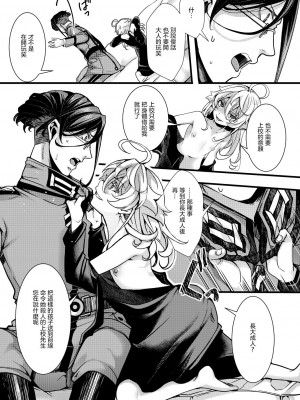 [hal] ✠Rugs (幼女戦記)  [沒有漢化]_18